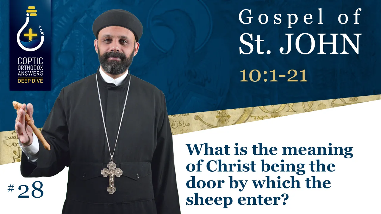 What is the meaning of Christ being the door by which the sheep enter? by Fr. Gabrial Wissa