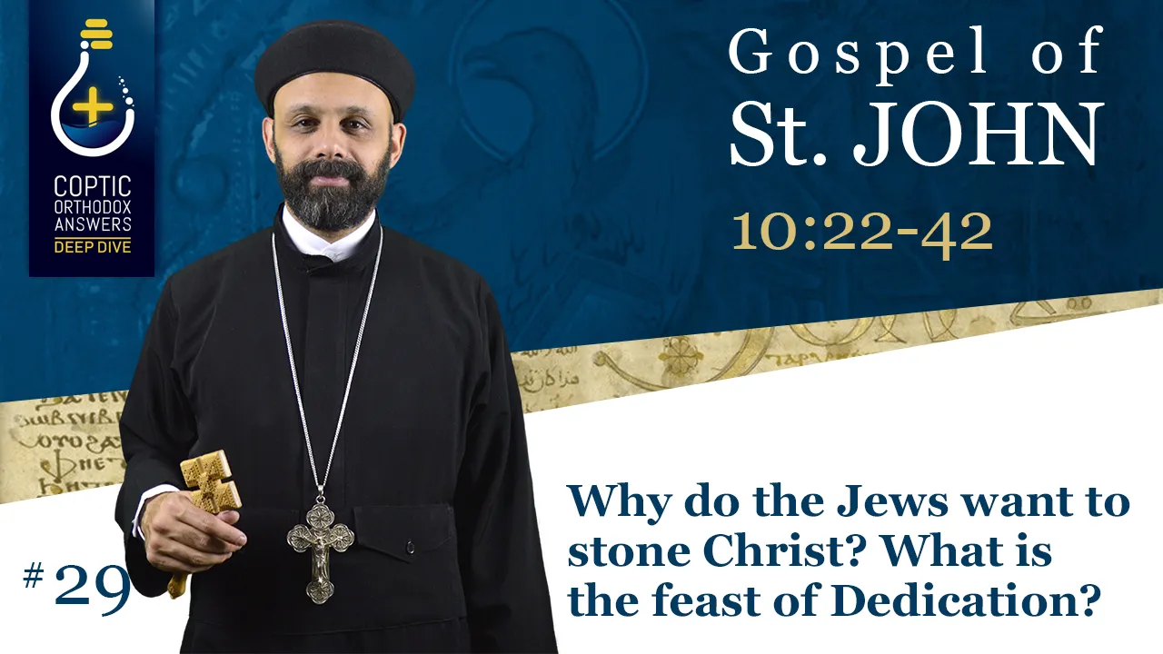 Why do the Jews want to stone Christ? What is the feast of Dedication? by Fr. Gabriel Wissa