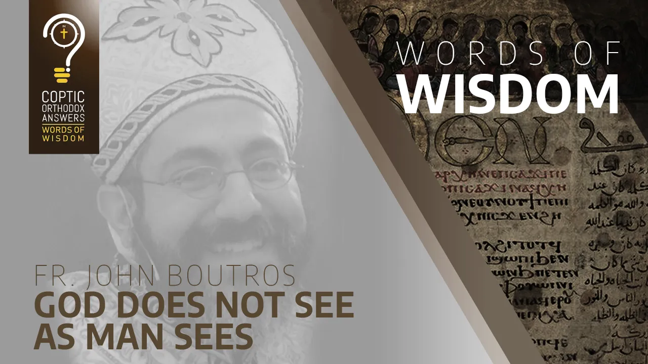 God Does Not See as Man Sees